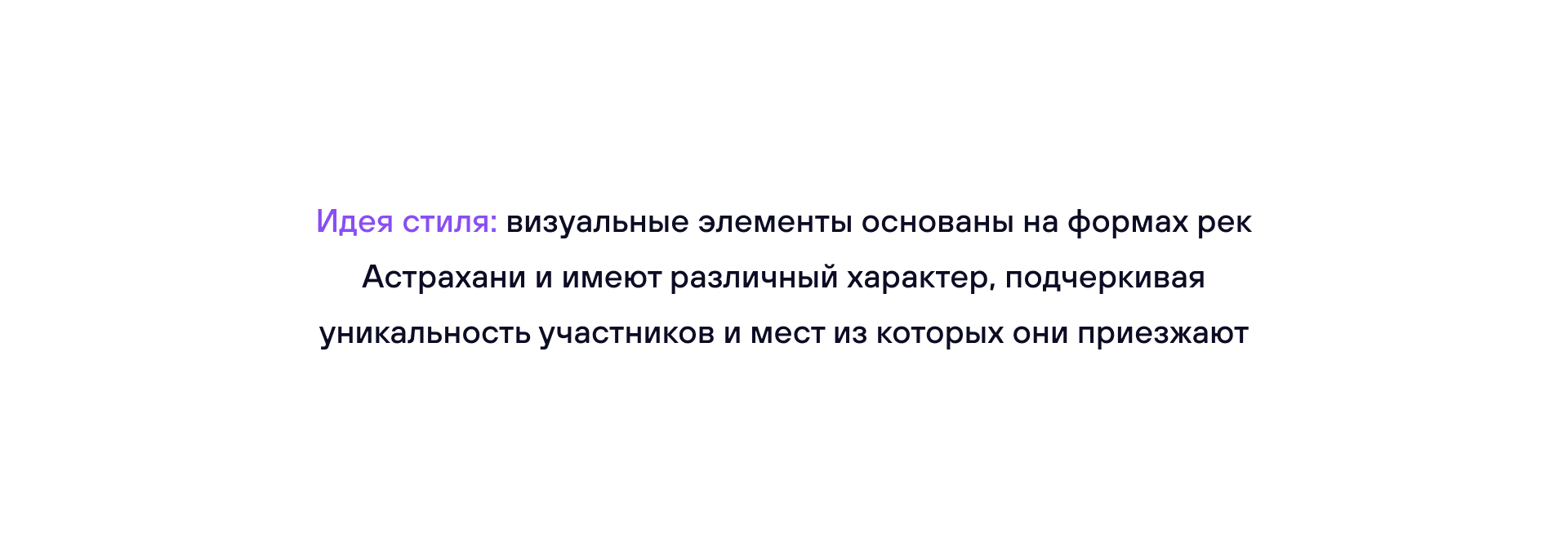 «БерегА» – молодёжный образовательный форум — Изображение №4 — Брендинг, Графика на Dprofile