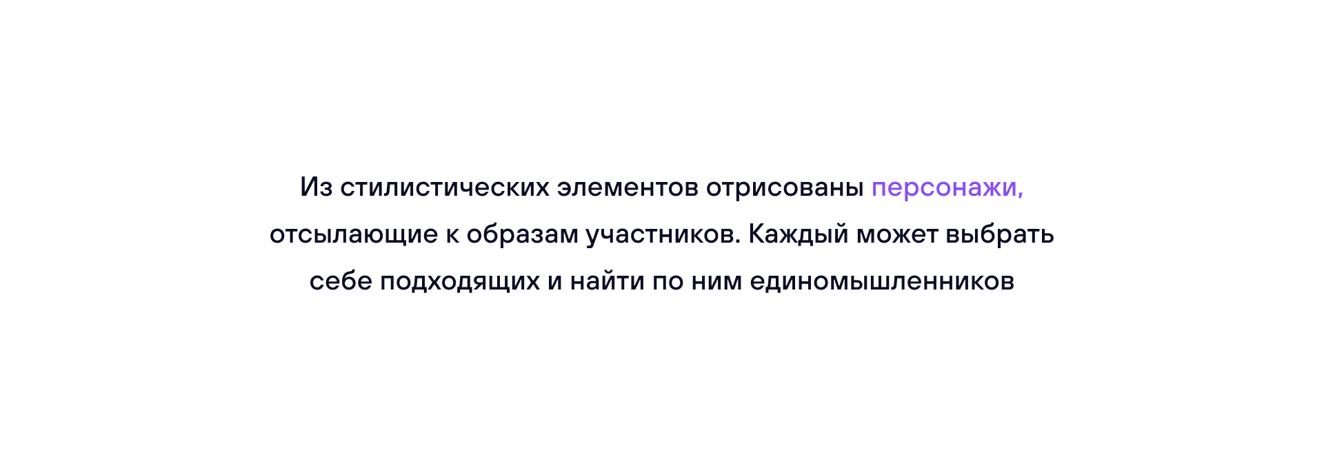 «БерегА» – молодёжный образовательный форум — Изображение №6 — Брендинг, Графика на Dprofile