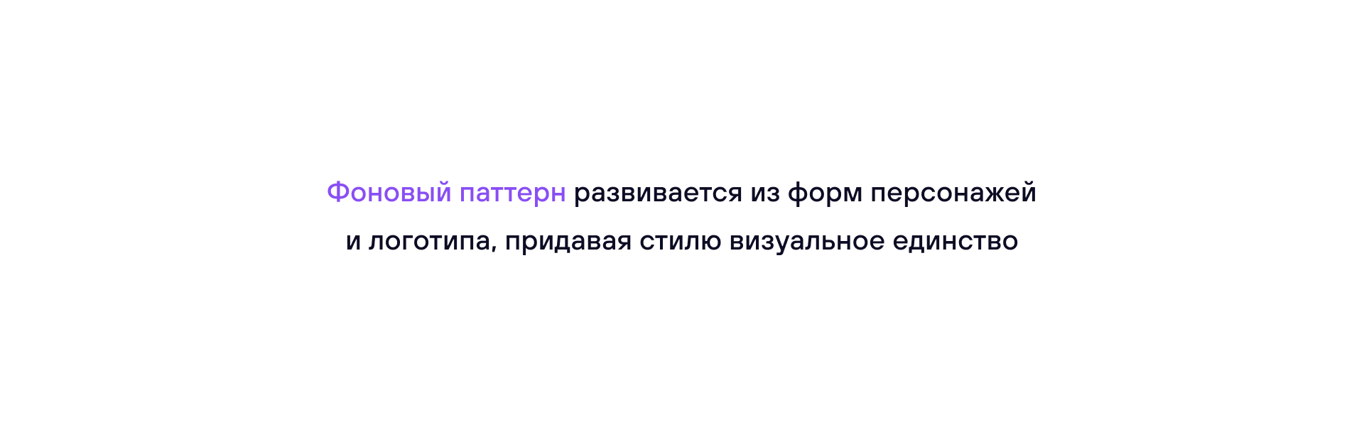 «БерегА» – молодёжный образовательный форум — Изображение №12 — Брендинг, Графика на Dprofile