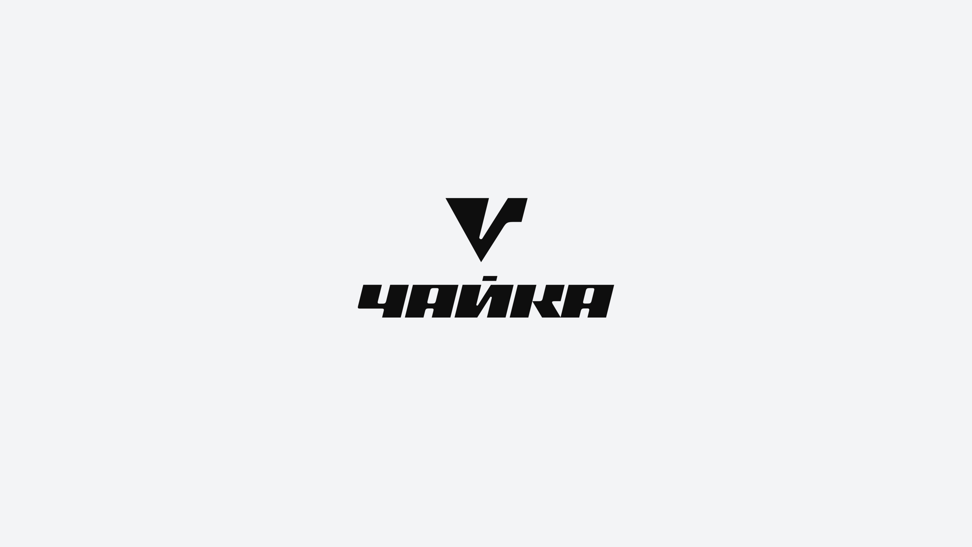 Логотипы 2021–2025 — Изображение №20 — Брендинг, Графика на Dprofile