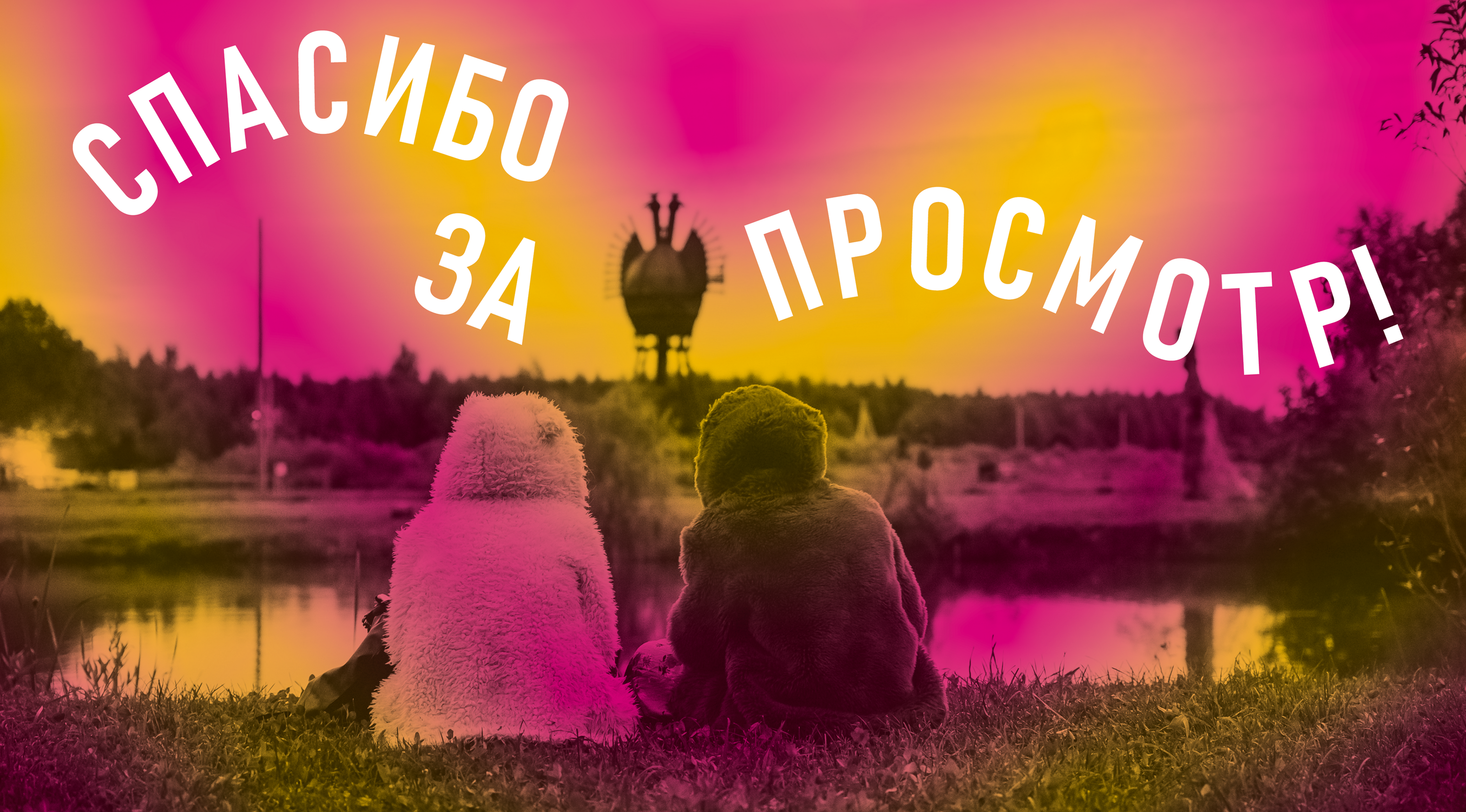 «Сигнал», Айдентика для фестиваля — Изображение №28 — Брендинг, Графика на Dprofile