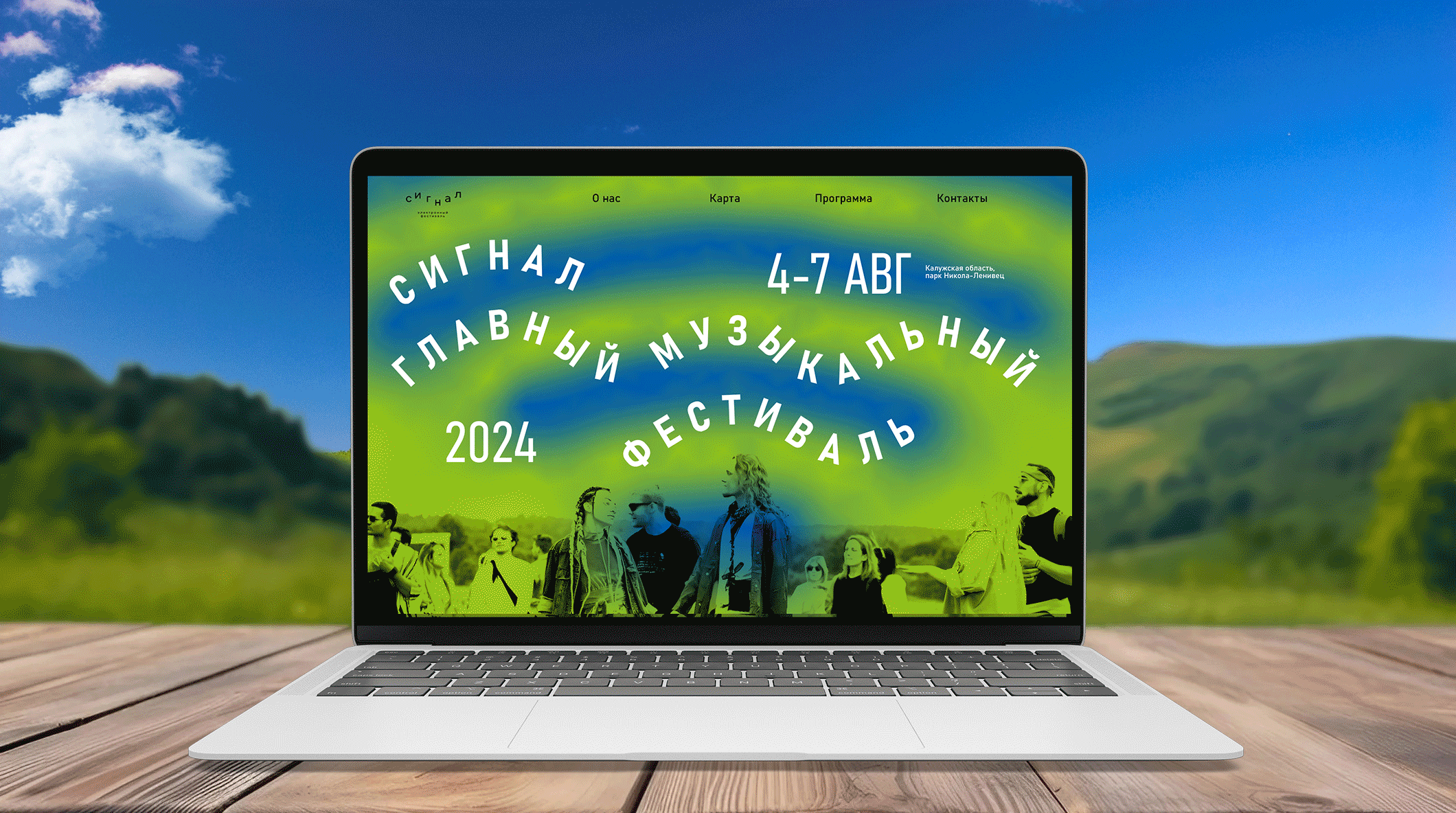 «Сигнал», Айдентика для фестиваля — Изображение №20 — Брендинг, Графика на Dprofile