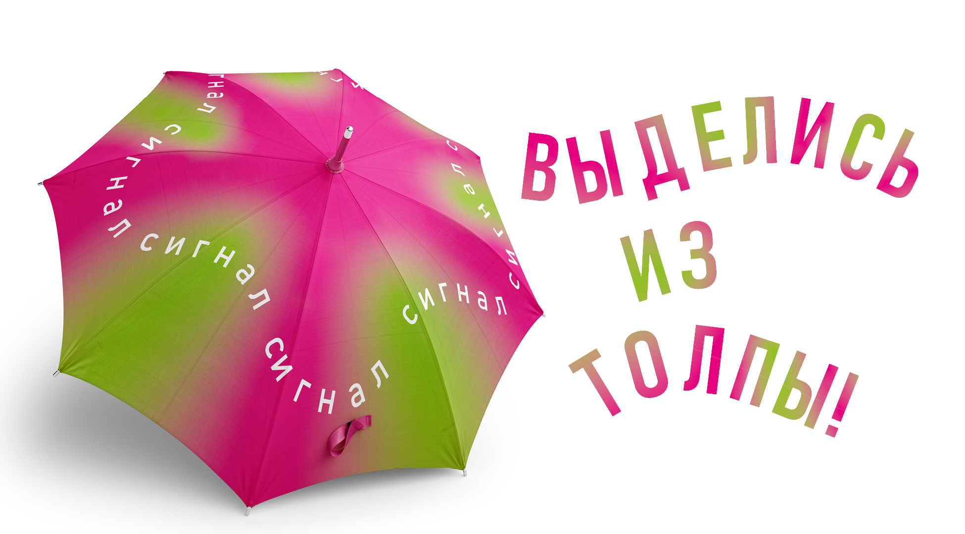 «Сигнал», Айдентика для фестиваля — Изображение №22 — Брендинг, Графика на Dprofile