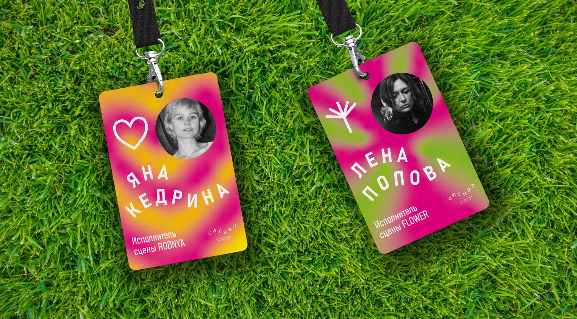 «Сигнал», Айдентика для фестиваля — Изображение №17 — Брендинг, Графика на Dprofile