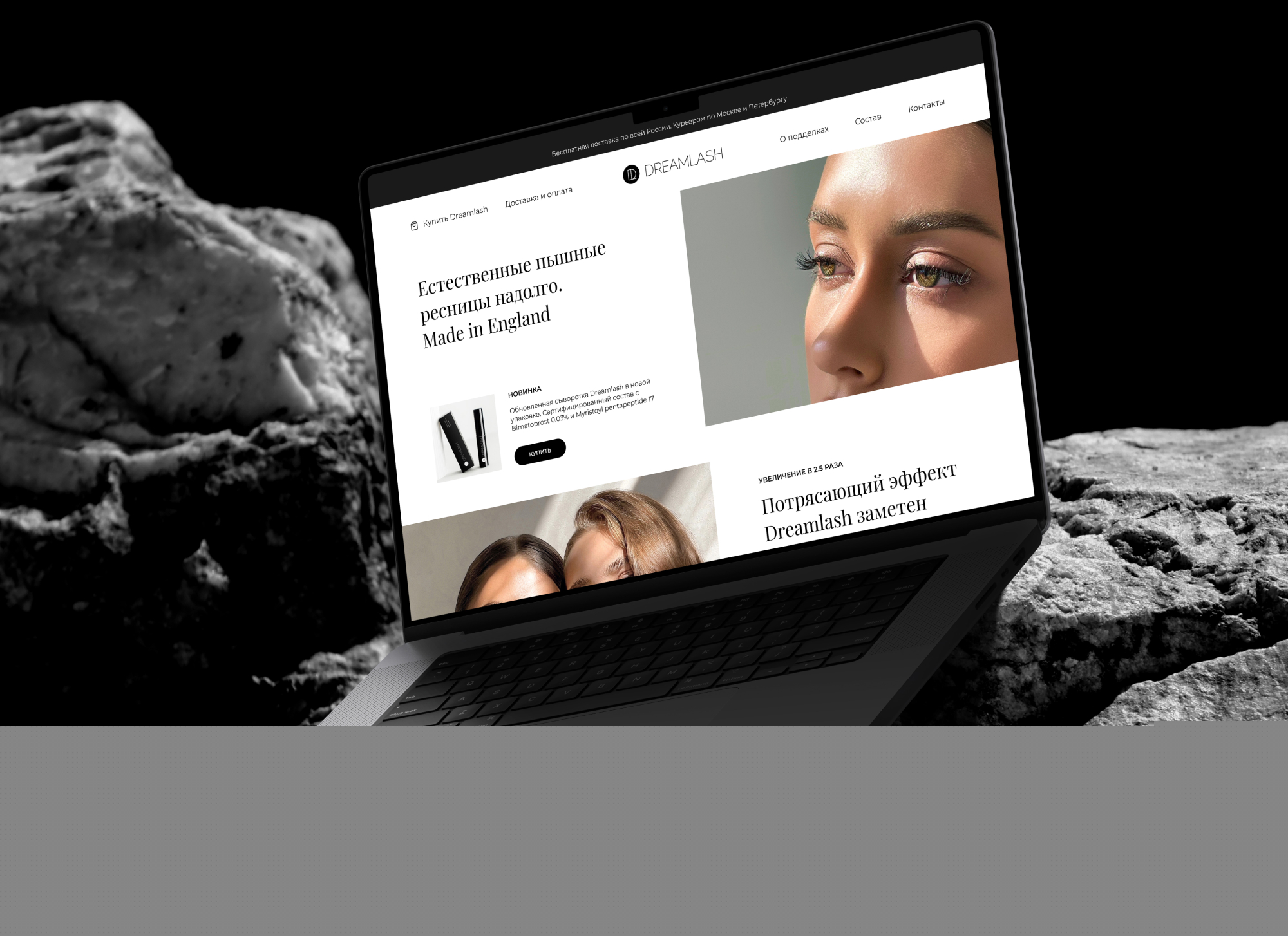 Dreamlash Branding — Изображение №5 — Брендинг на Dprofile