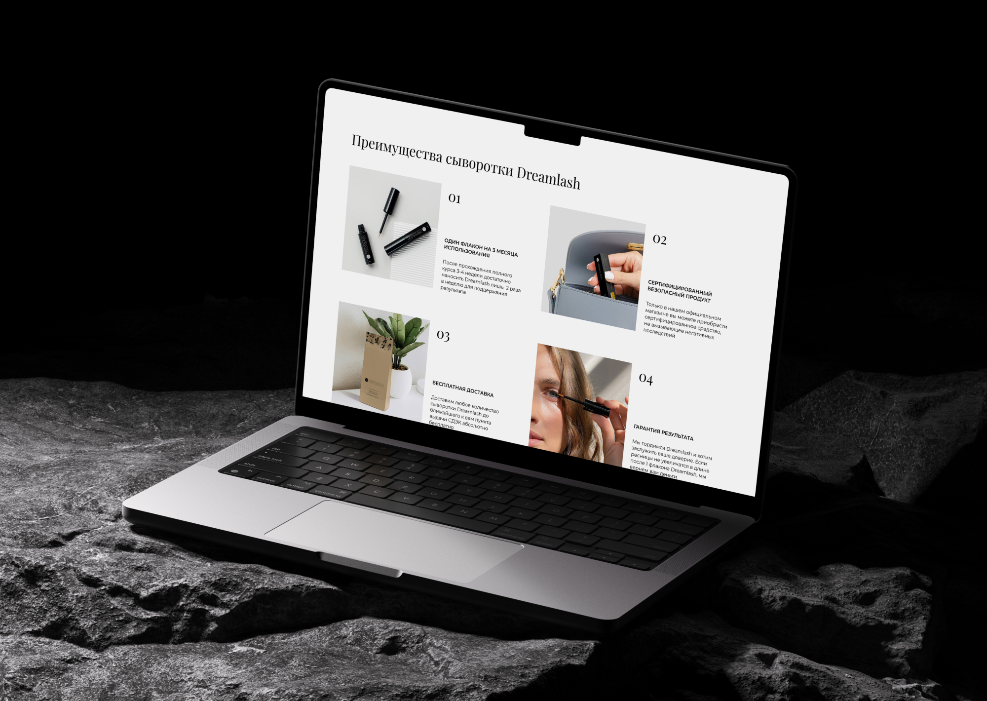 Dreamlash Branding — Изображение №8 — Брендинг на Dprofile