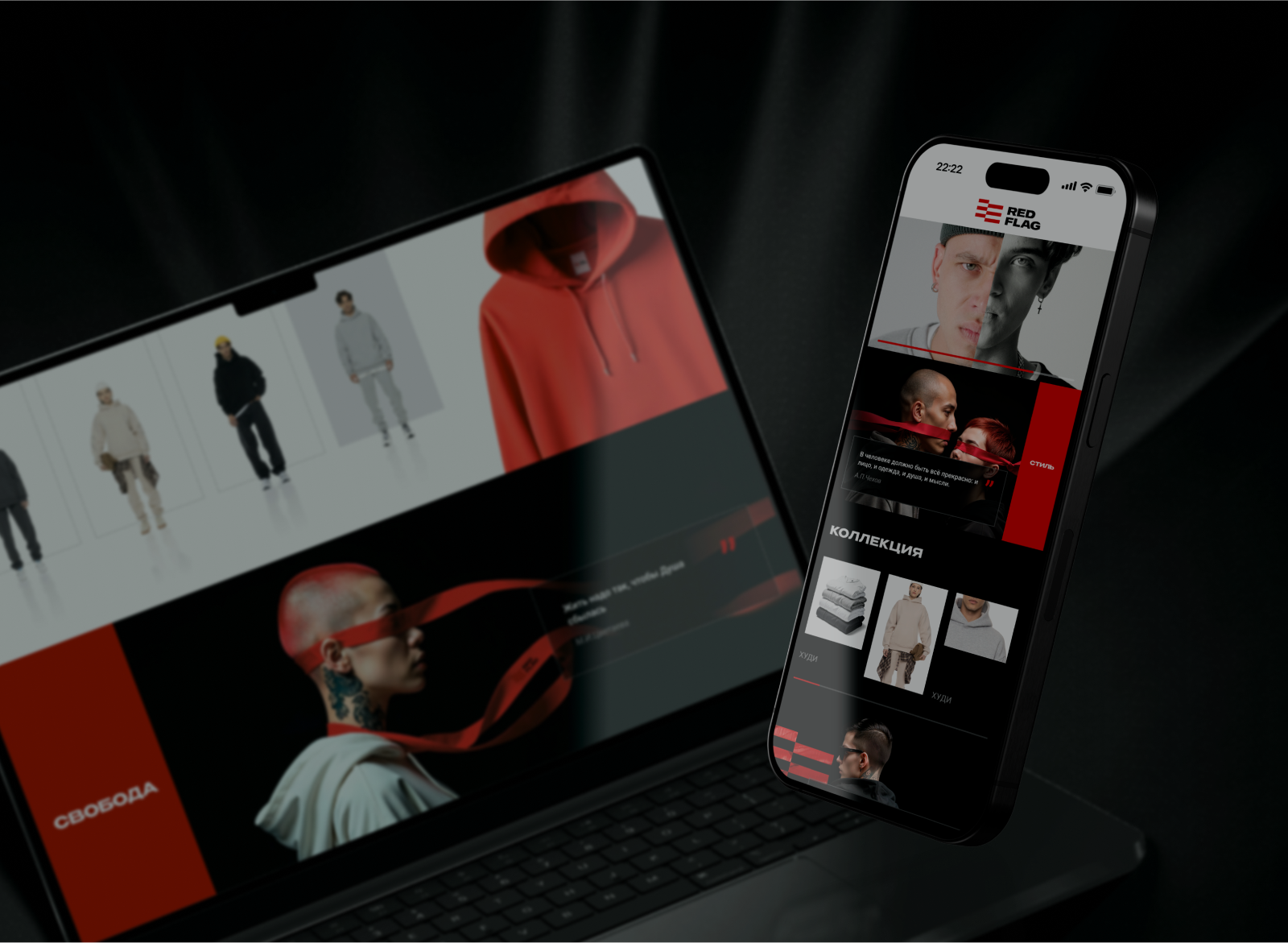 Red Flag Fashion Branding — Изображение №17 — Брендинг на Dprofile