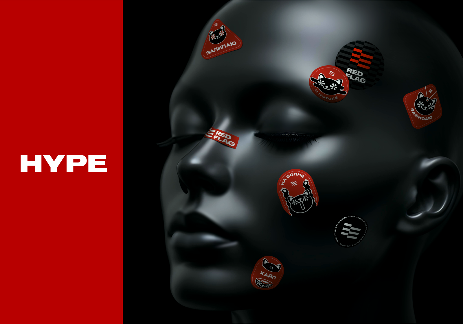 Red Flag Fashion Branding — Изображение №18 — Брендинг на Dprofile