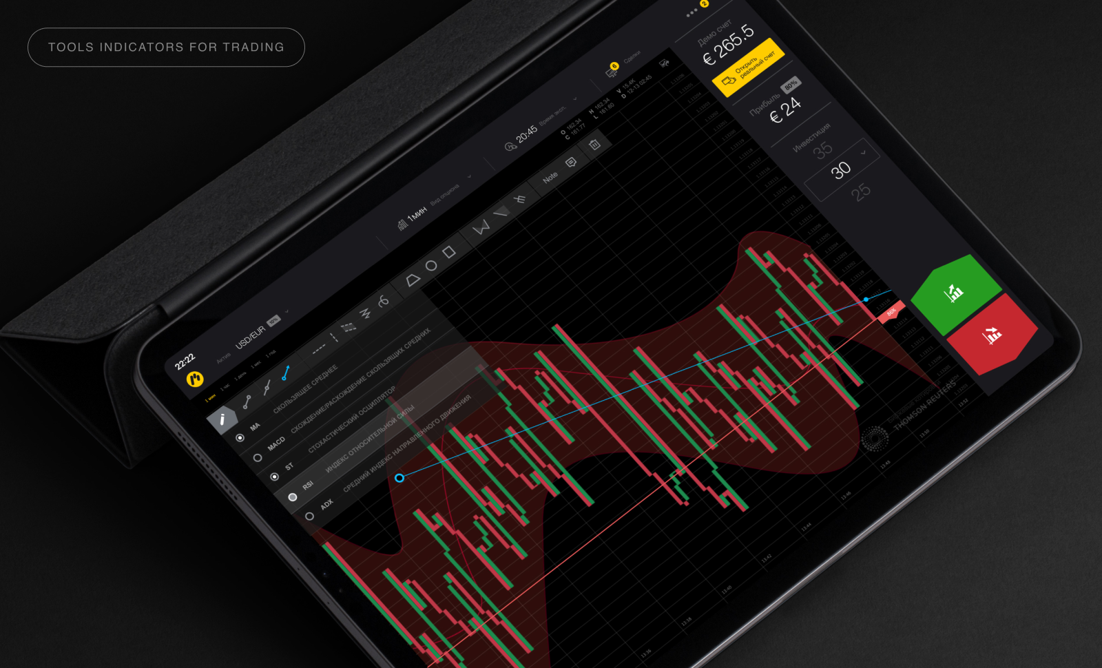 Binary Option UI/UX and Logo — Изображение №10 — Интерфейсы на Dprofile