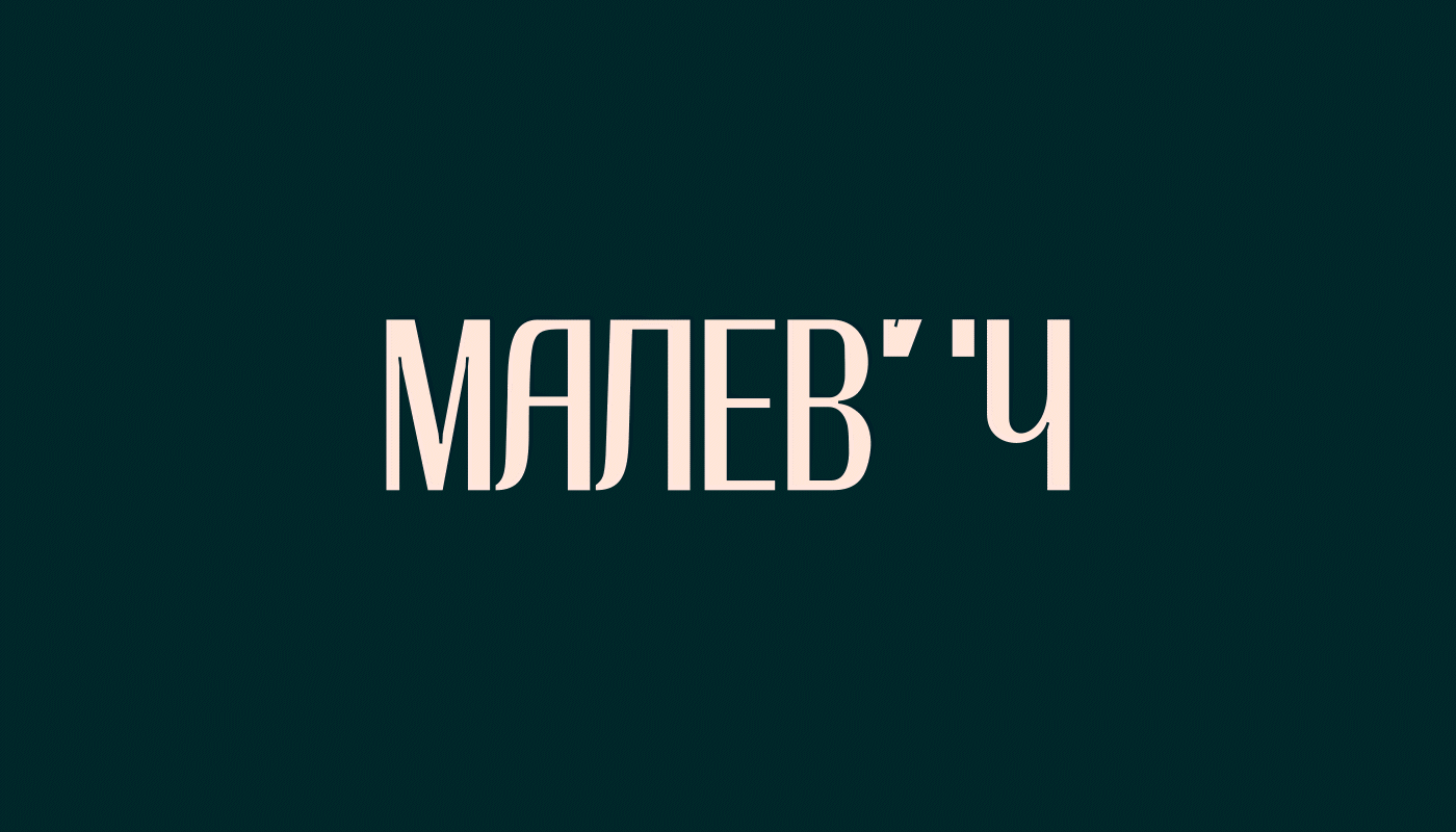 Малевич — агентство продажи элитной недвижимости — Изображение №2 — Иллюстрация, Графика на Dprofile