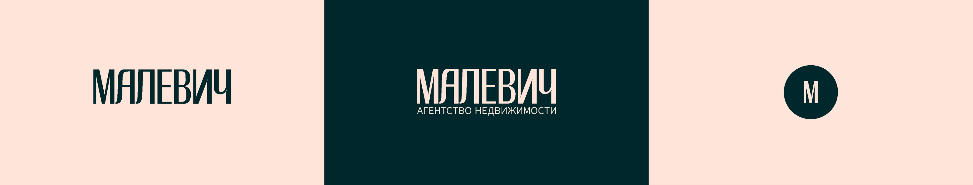 Малевич — агентство продажи элитной недвижимости — Изображение №3 — Иллюстрация, Графика на Dprofile