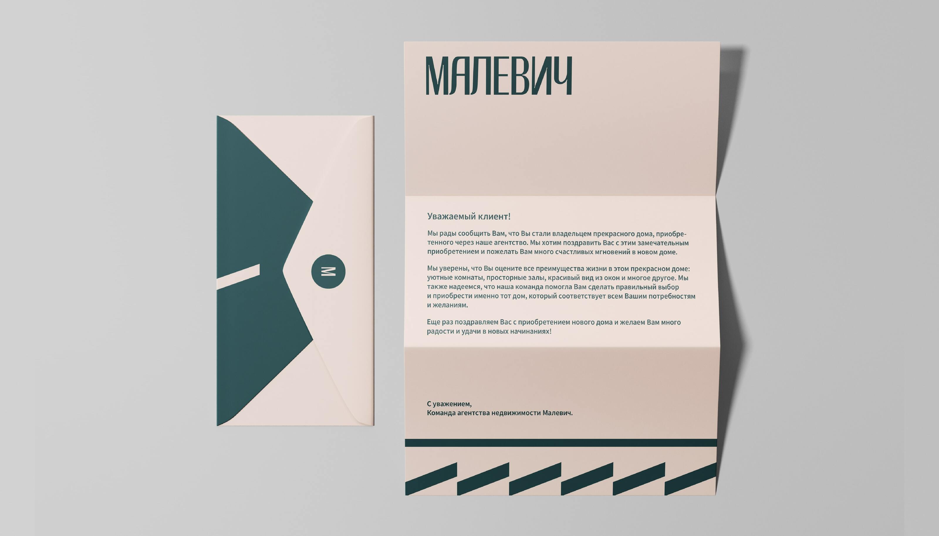 Малевич — агентство продажи элитной недвижимости — Изображение №19 — Иллюстрация, Графика на Dprofile