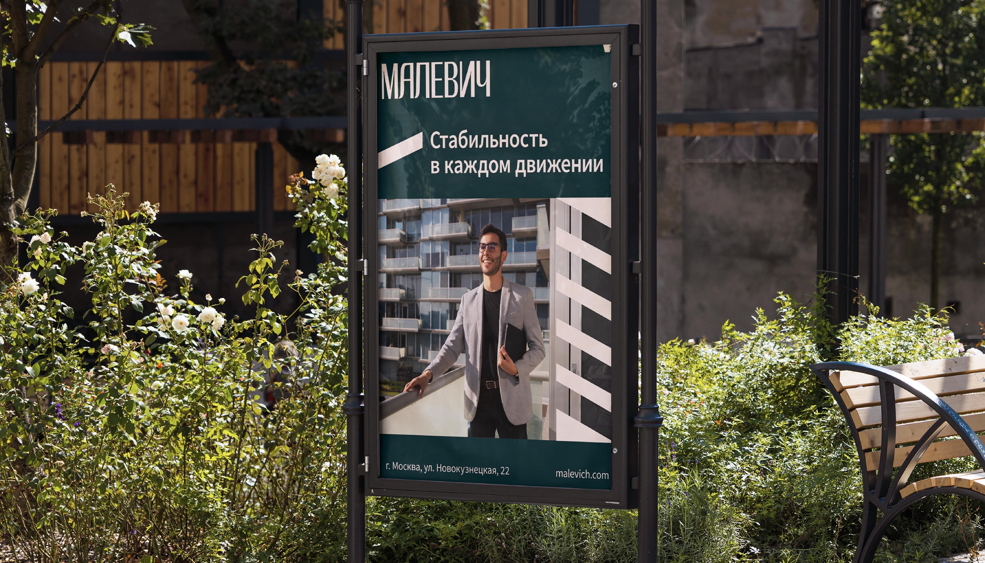 Малевич — агентство продажи элитной недвижимости — Изображение №1 — Иллюстрация, Графика на Dprofile