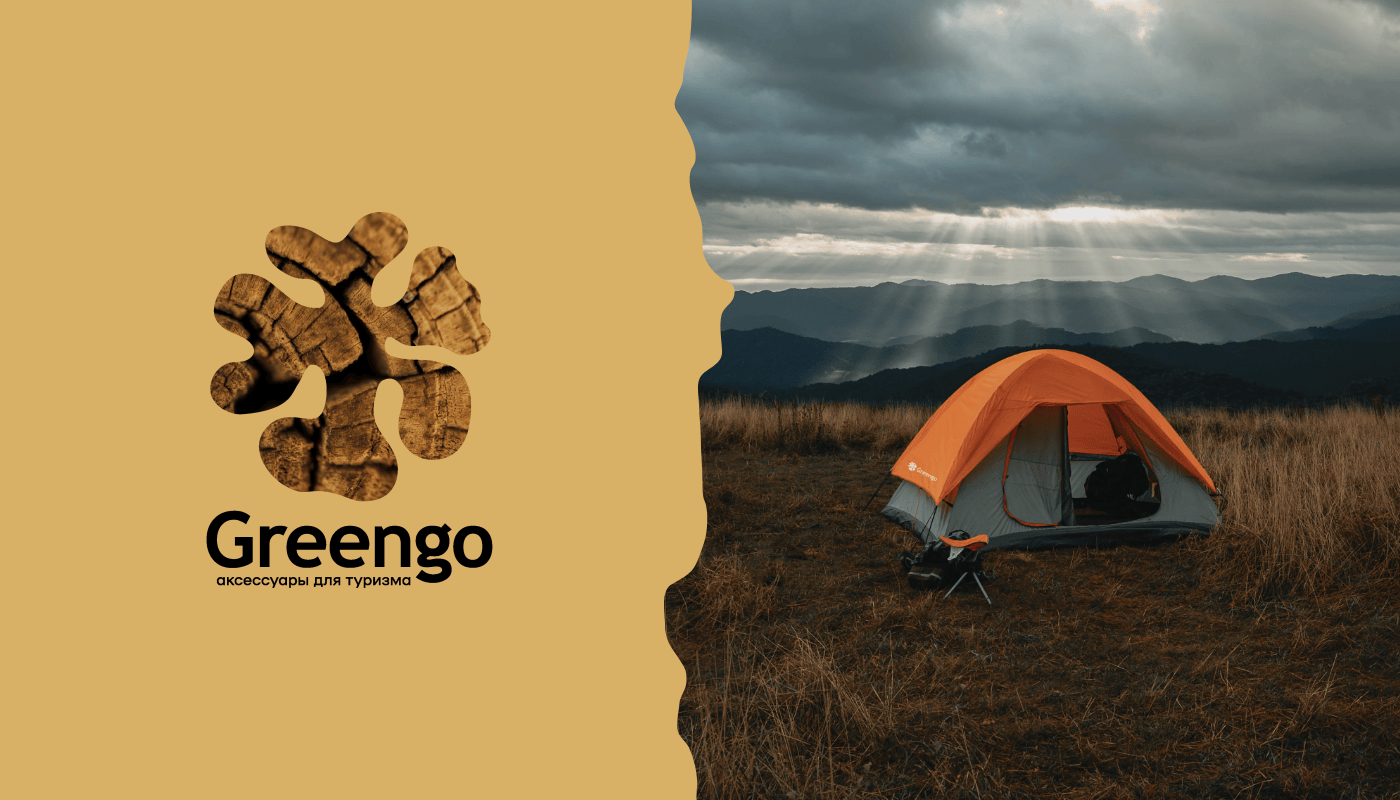Greengo — аксессуары для туризма — Изображение №4 — Брендинг, Иллюстрация на Dprofile