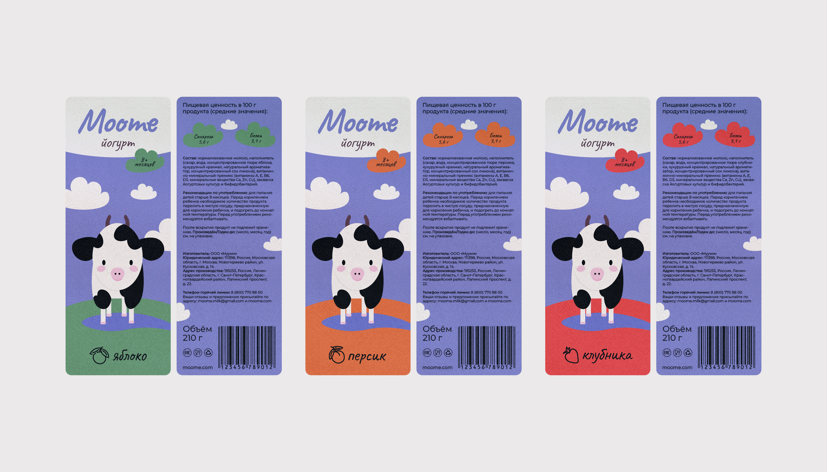 Moome — детская молочная продукция — Изображение №6 — Брендинг, Графика на Dprofile