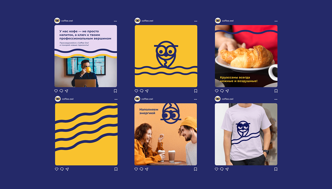Coffee Owl — франшиза кофеен — Изображение №7 — Брендинг, Графика на Dprofile