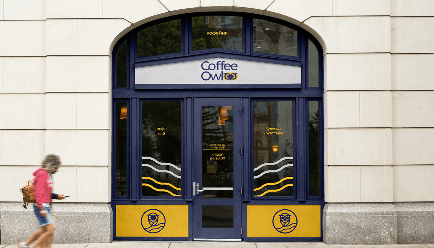 Coffee Owl — франшиза кофеен — Изображение №4 — Брендинг, Графика на Dprofile