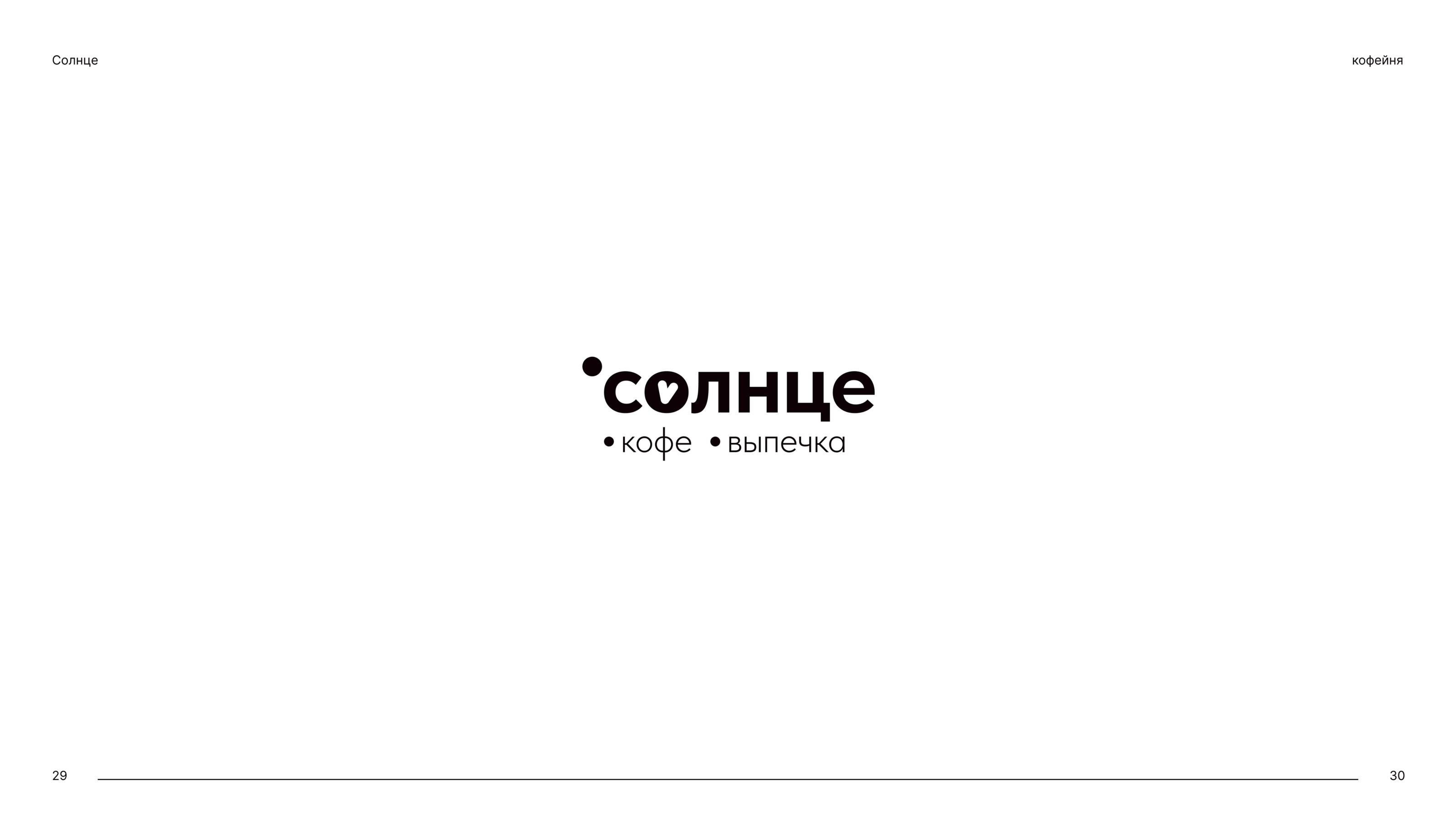 Logo Challenge 2024 — Изображение №30 — Графика на Dprofile