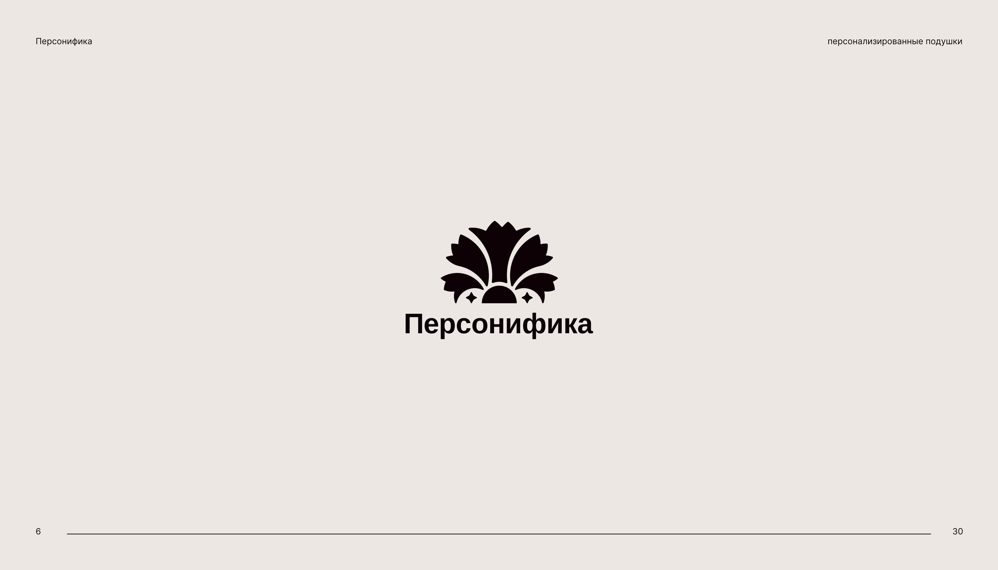 Logo Challenge 2024 — Изображение №7 — Графика на Dprofile