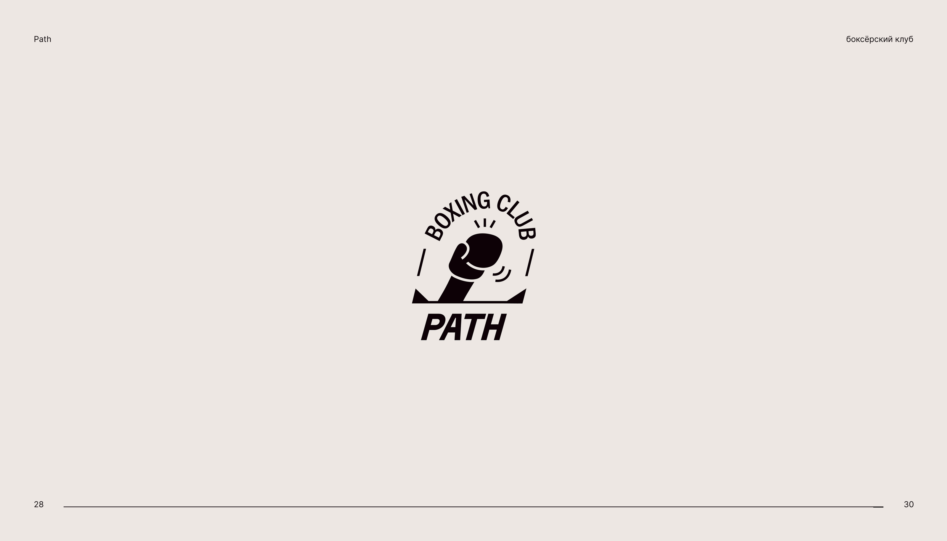 Logo Challenge 2024 — Изображение №29 — Графика на Dprofile
