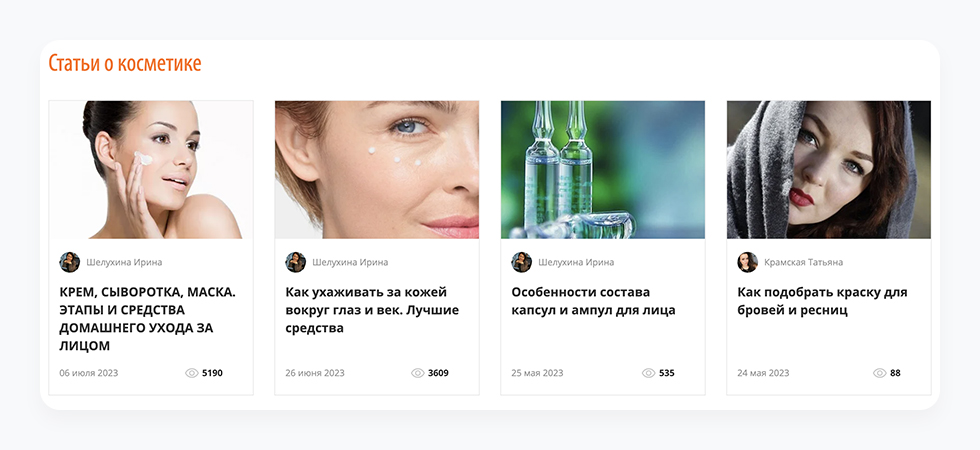 Как сделать редизайн сайта и получить +700 заказов в месяц — Изображение №21 — Маркетинг на Dprofile