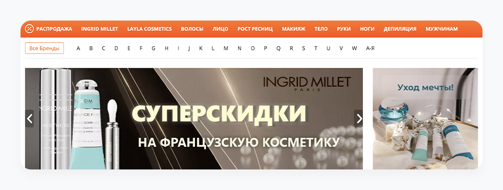 Как сделать редизайн сайта и получить +700 заказов в месяц — Изображение №15 — Маркетинг на Dprofile