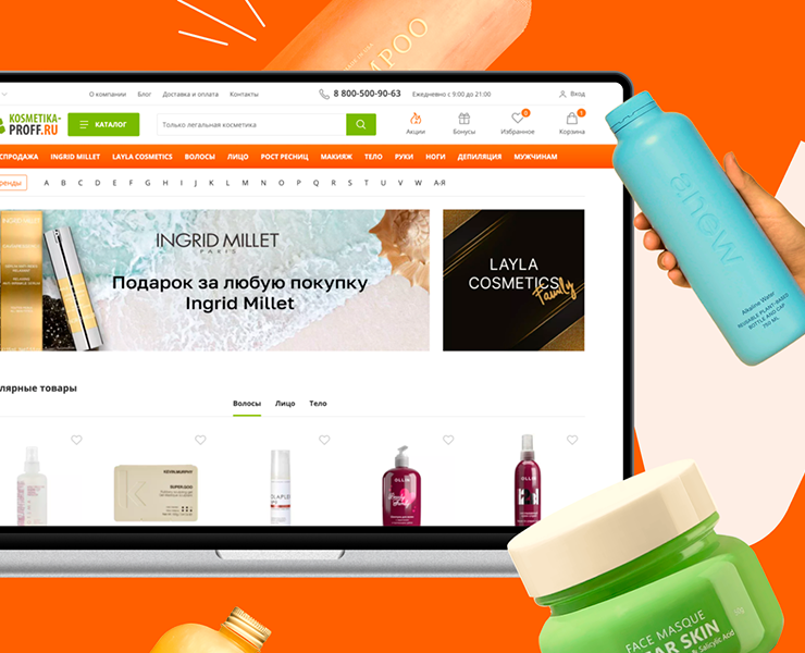 Как сделать редизайн сайта и получить +700 заказов в месяц — Маркетинг на Dprofile