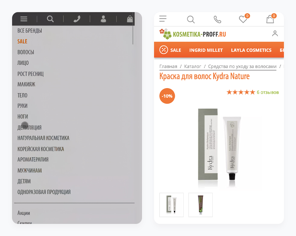 Как сделать редизайн сайта и получить +700 заказов в месяц — Изображение №5 — Маркетинг на Dprofile