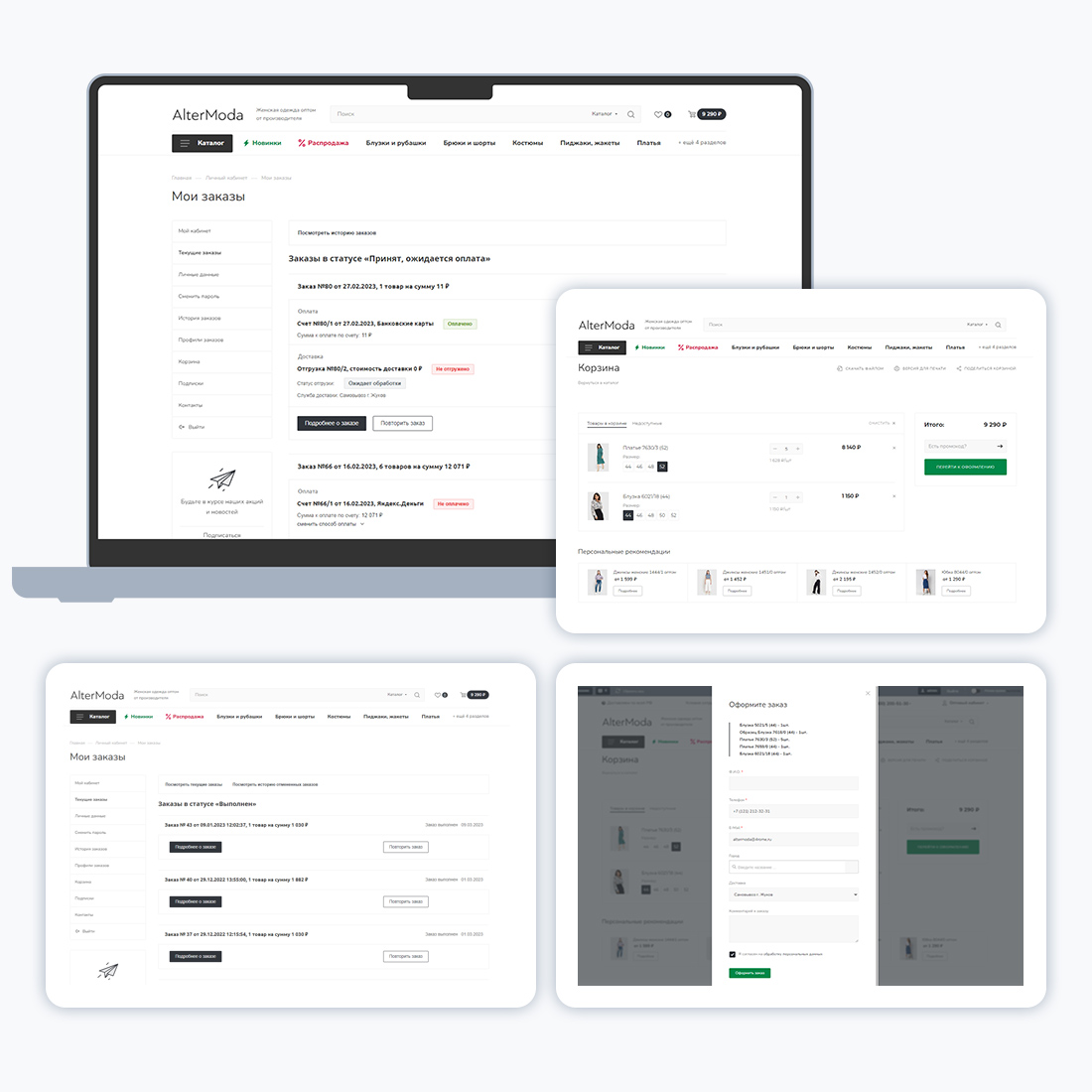 Разработка и запуск сайта для интернет-магазина AlterModa — Изображение №7 — Брендинг на Dprofile