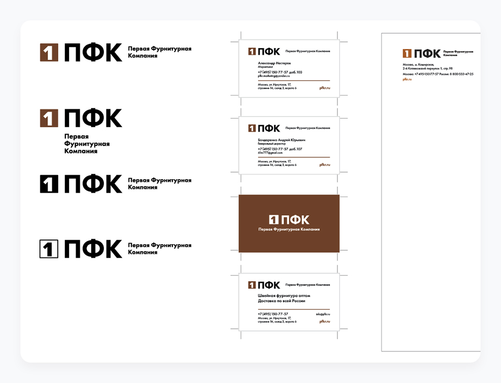 Умножили выручку в 12 раз для поставщика швейной фурнитуры — Изображение №5 — Брендинг на Dprofile