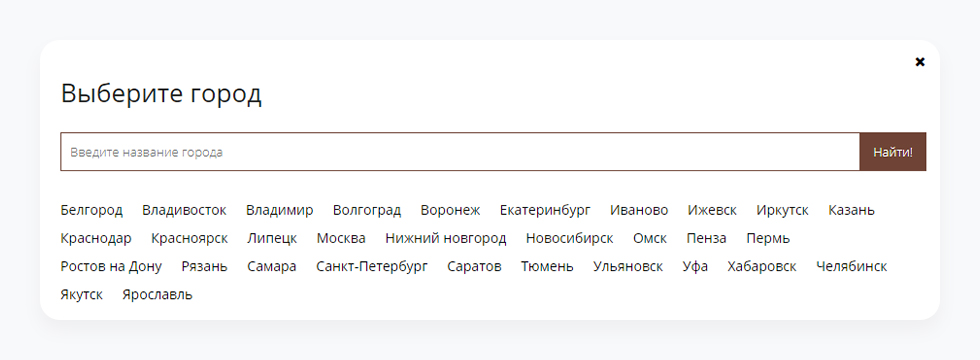Умножили выручку в 12 раз для поставщика швейной фурнитуры — Изображение №25 — Брендинг на Dprofile