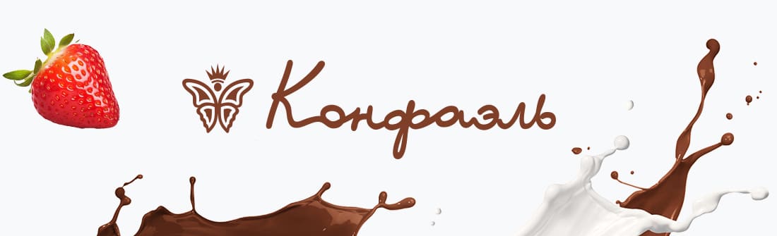 Маркетинг для шоколадной фабрики Конфаэль — Изображение №1 — Брендинг, Маркетинг на Dprofile