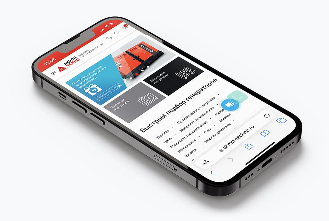 Как разработать сайт крупного холдинга за 1 месяц — Изображение №4 — Брендинг, Маркетинг на Dprofile