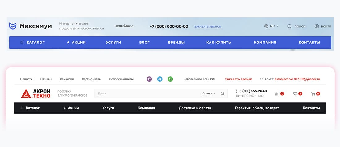 Как разработать сайт крупного холдинга за 1 месяц — Изображение №3 — Брендинг, Маркетинг на Dprofile