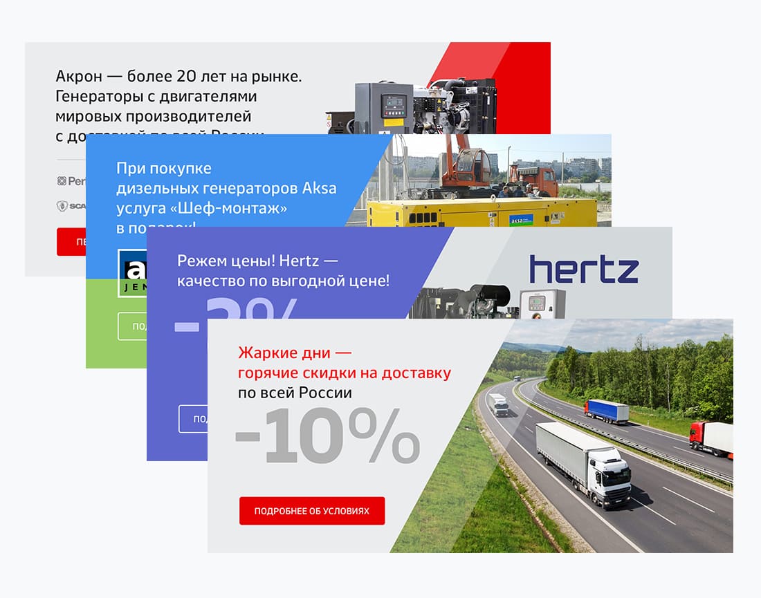 Как разработать сайт крупного холдинга за 1 месяц — Изображение №5 — Брендинг, Маркетинг на Dprofile