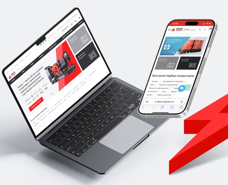 Как разработать сайт крупного холдинга за 1 месяц — Брендинг, Маркетинг на Dprofile