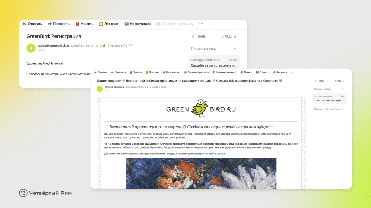 Редизайн интернет-магазина для рукоделия — Изображение №14 — Маркетинг на Dprofile