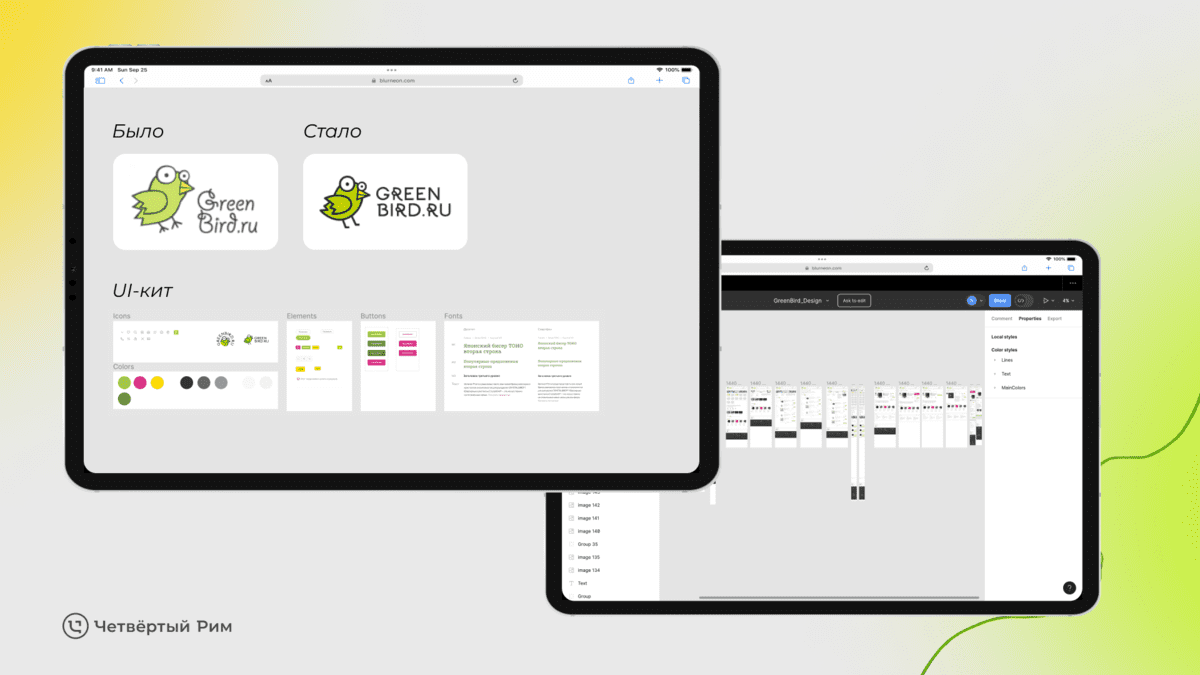 Редизайн интернет-магазина для рукоделия — Изображение №3 — Маркетинг на Dprofile