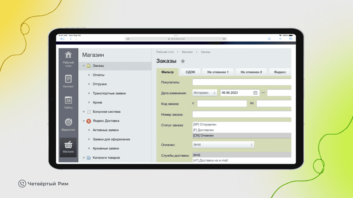Редизайн интернет-магазина для рукоделия — Изображение №5 — Маркетинг на Dprofile