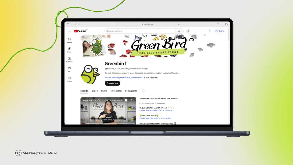 Редизайн интернет-магазина для рукоделия — Изображение №1 — Маркетинг на Dprofile