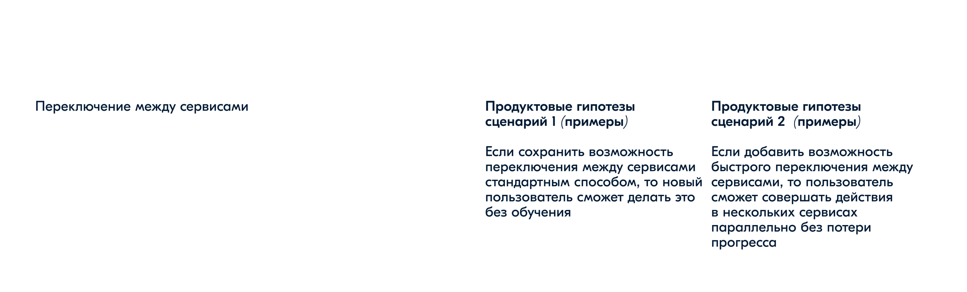 Ozon mobile app navigation — Изображение №17 — Интерфейсы на Dprofile