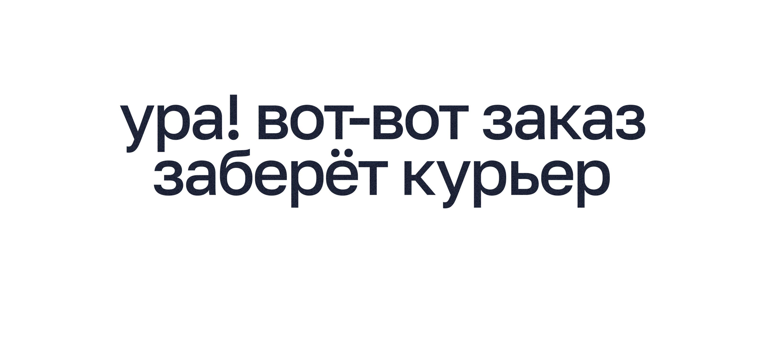 Мобильное приложение сборщика заказов леруа мерлен — Изображение №24 — Интерфейсы на Dprofile