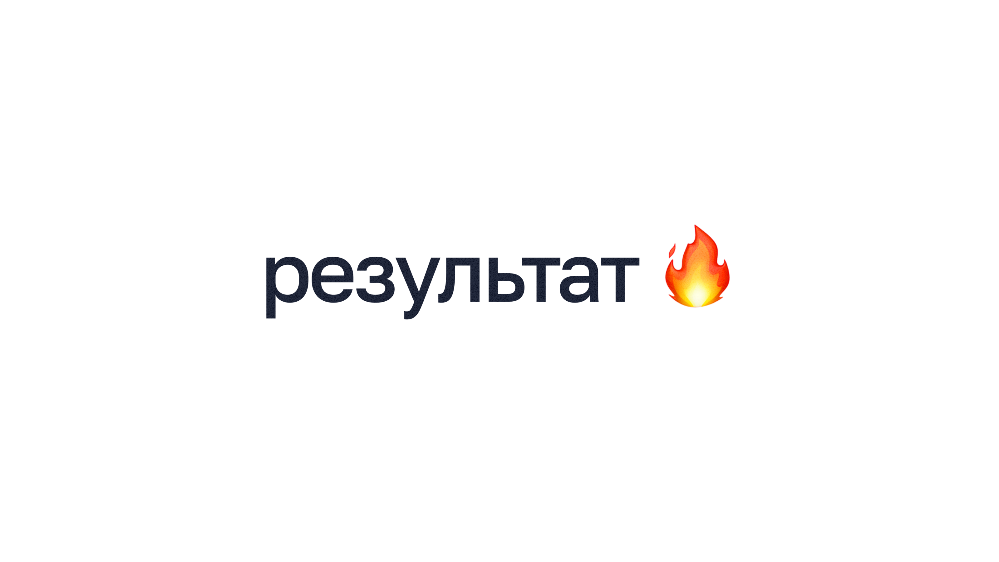 Мобильное приложение сборщика заказов леруа мерлен — Изображение №13 — Интерфейсы на Dprofile
