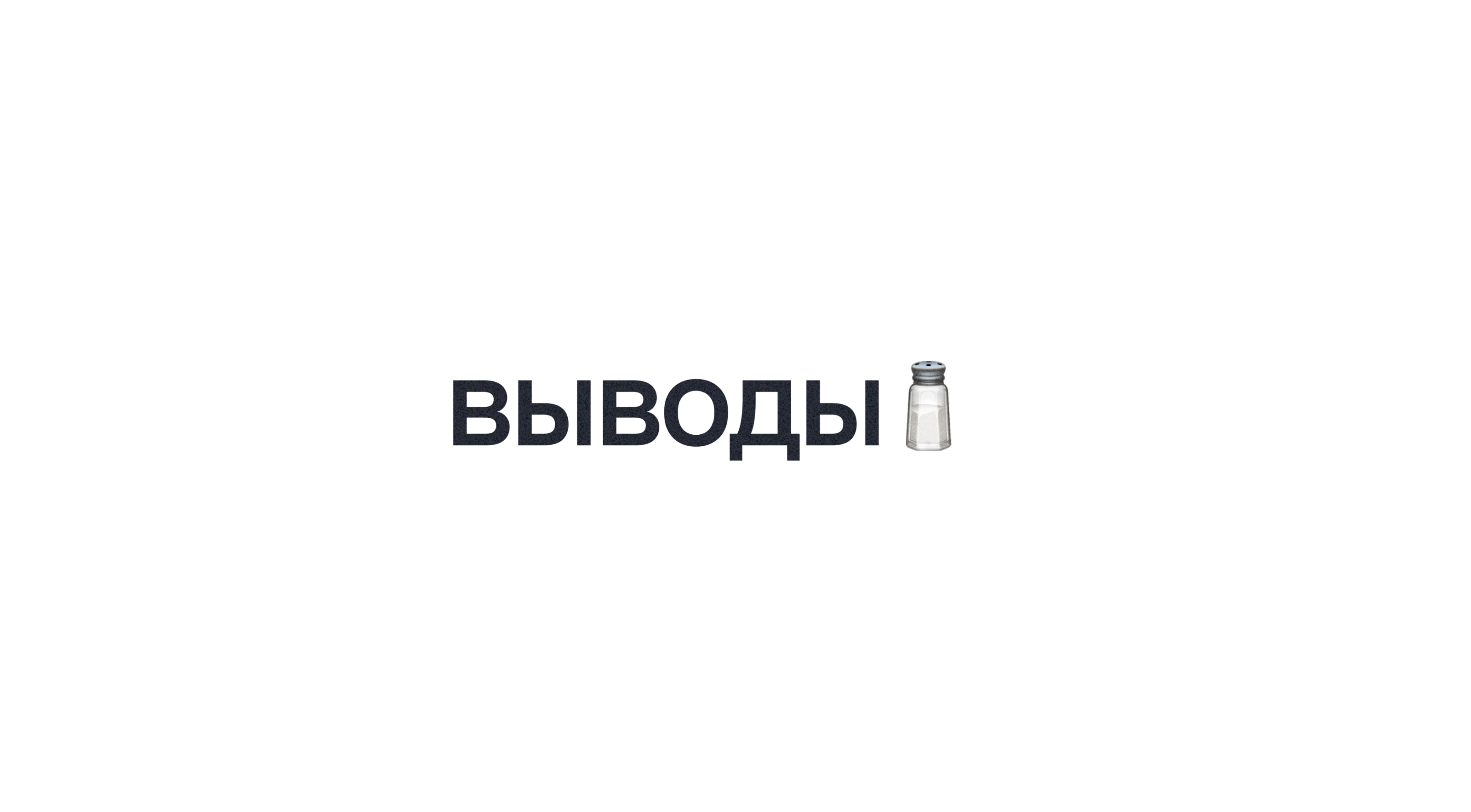 Мобильное приложение сборщика заказов леруа мерлен — Изображение №11 — Интерфейсы на Dprofile