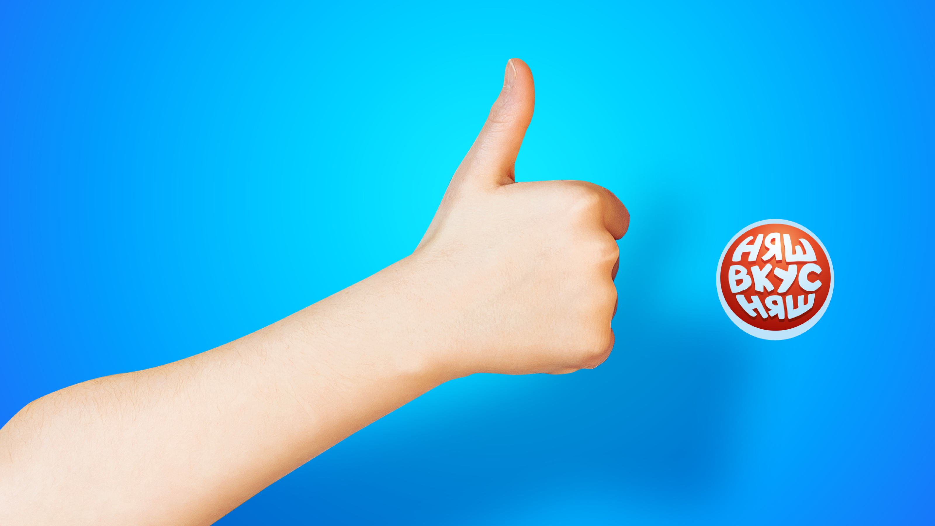 Няш Вкусняш. Большой проект для маленьких сладкоежек. — Изображение №7 — Брендинг, Иллюстрация на Dprofile