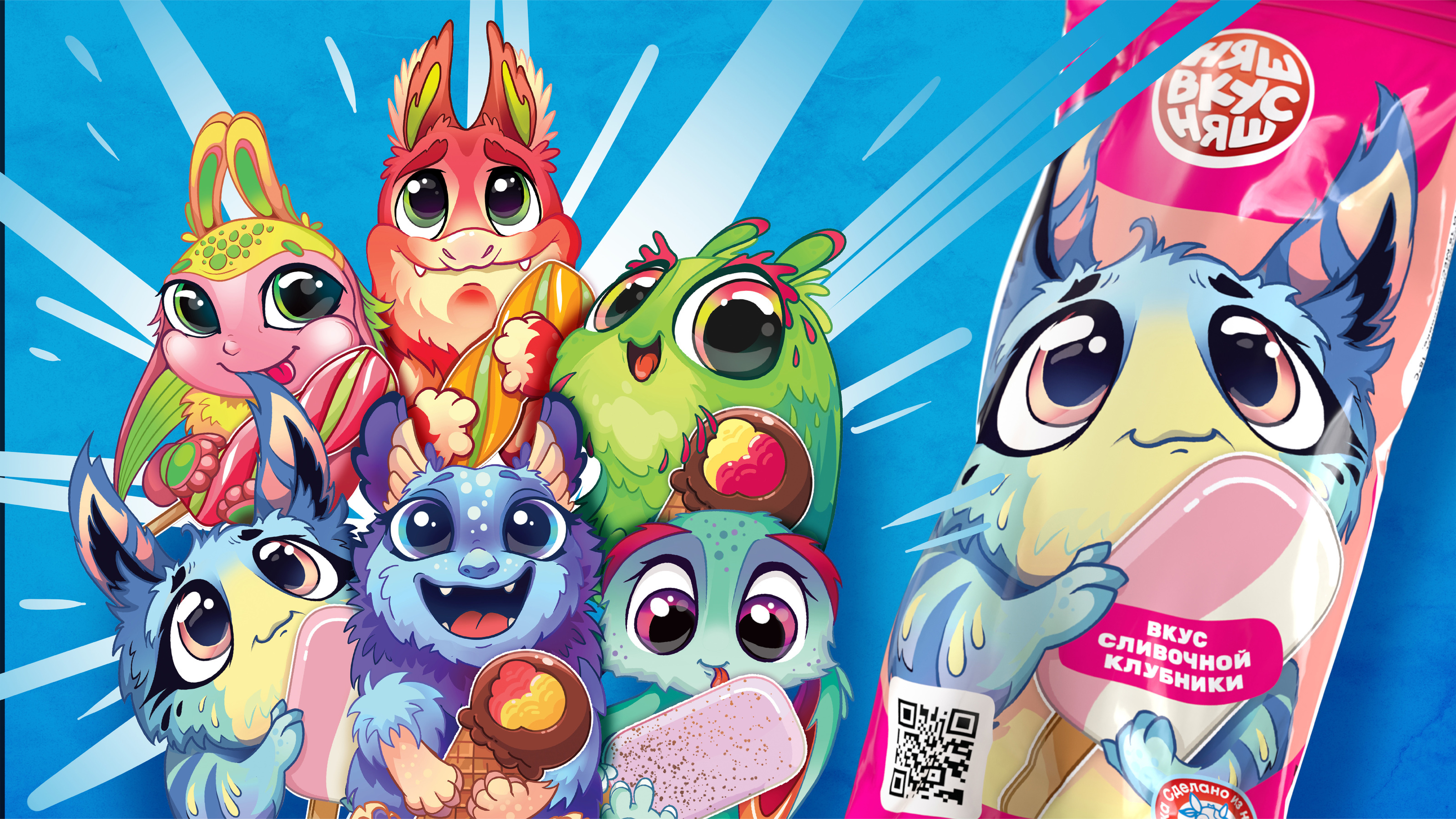 Няш Вкусняш. Большой проект для маленьких сладкоежек. — Изображение №3 — Брендинг, Иллюстрация на Dprofile