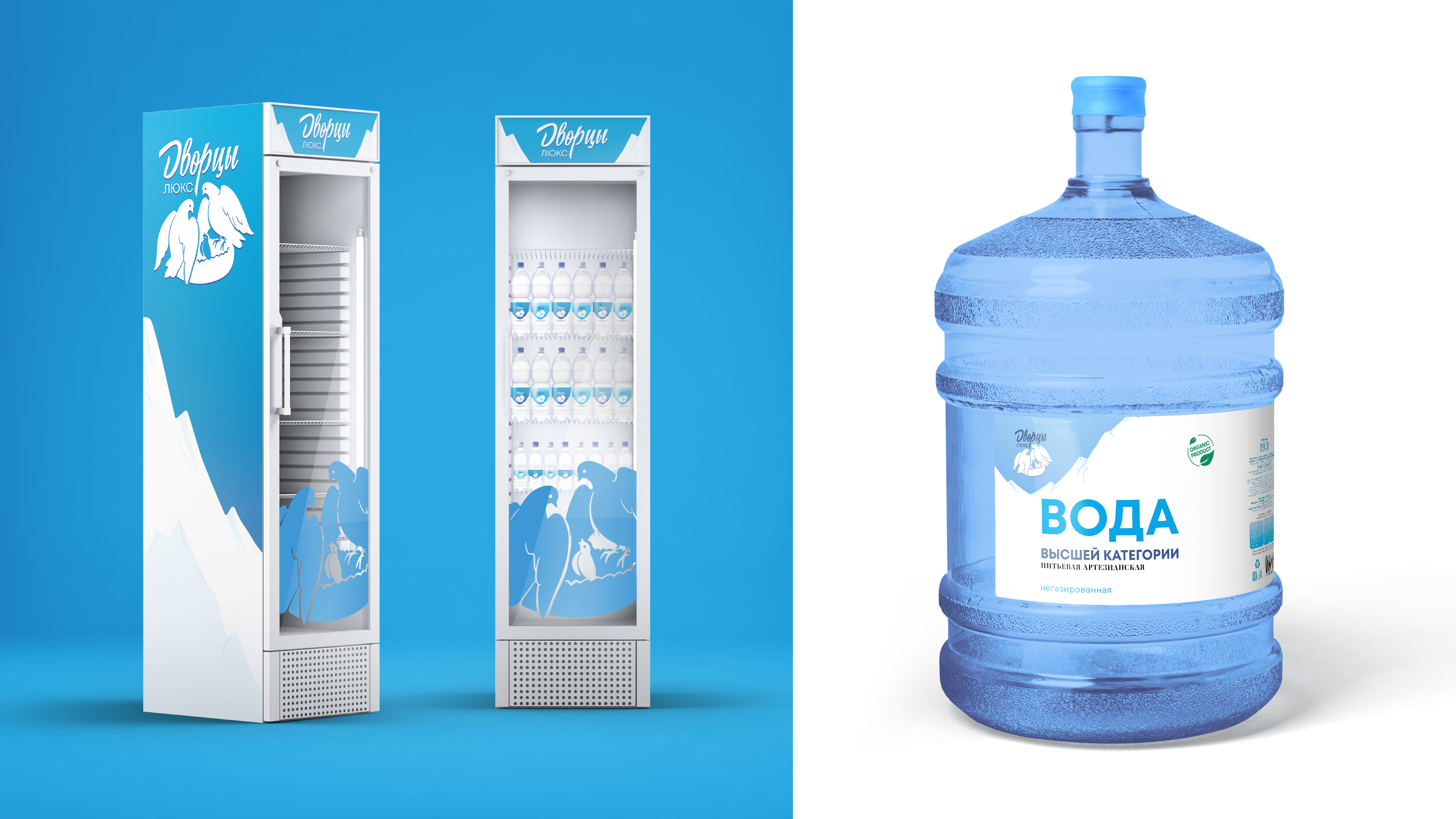 Дворцы Люкс. Чистый продукт - чистая совесть — Изображение №10 — Брендинг, Графика на Dprofile