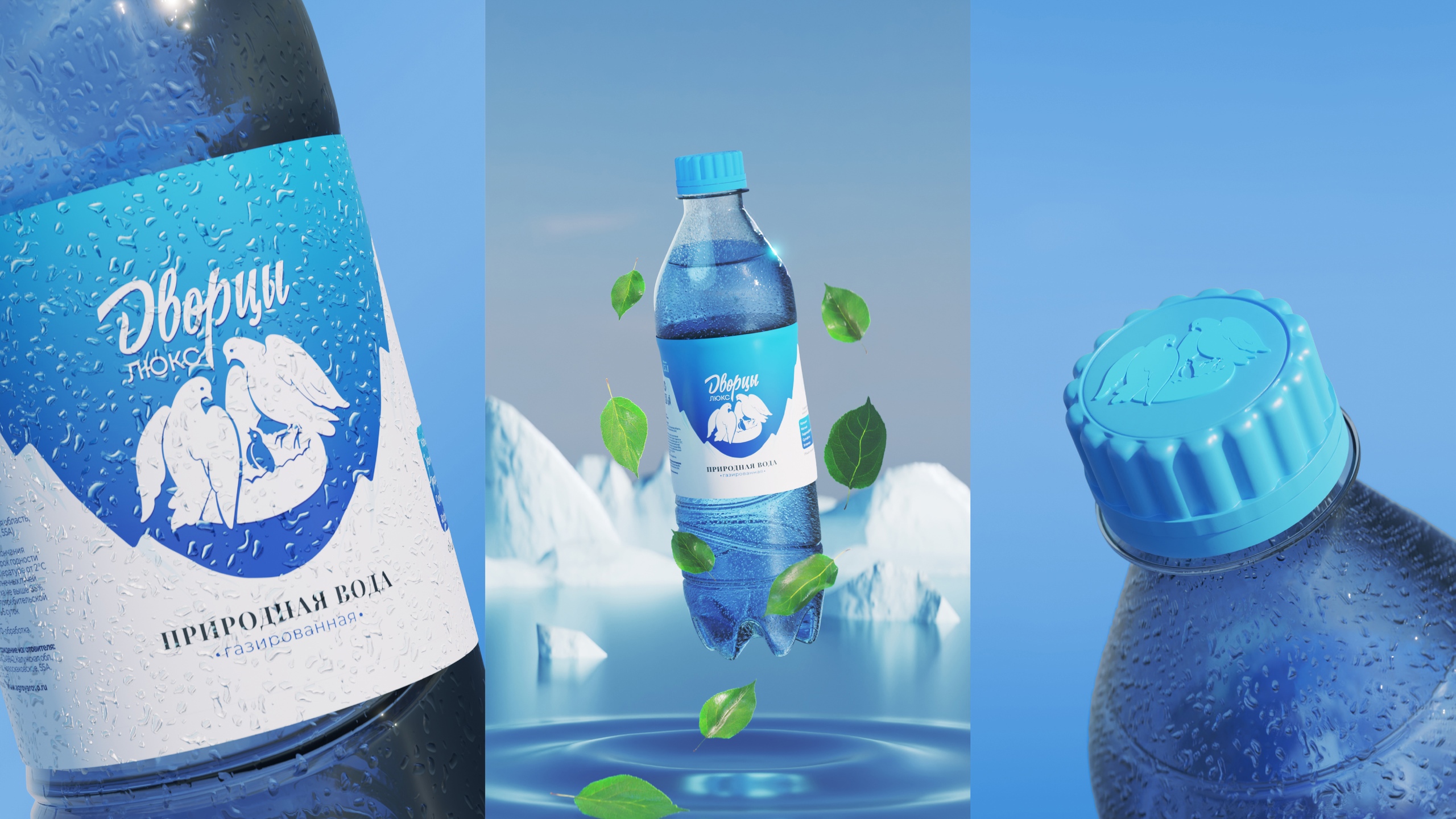 Дворцы Люкс. Чистый продукт - чистая совесть — Изображение №4 — Брендинг, Графика на Dprofile