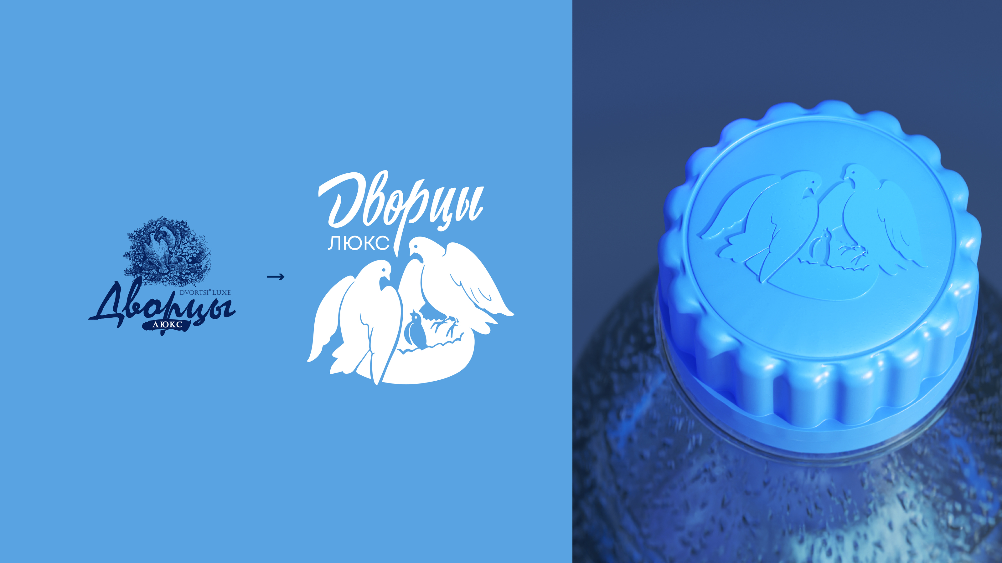 Дворцы Люкс. Чистый продукт - чистая совесть — Изображение №2 — Брендинг, Графика на Dprofile