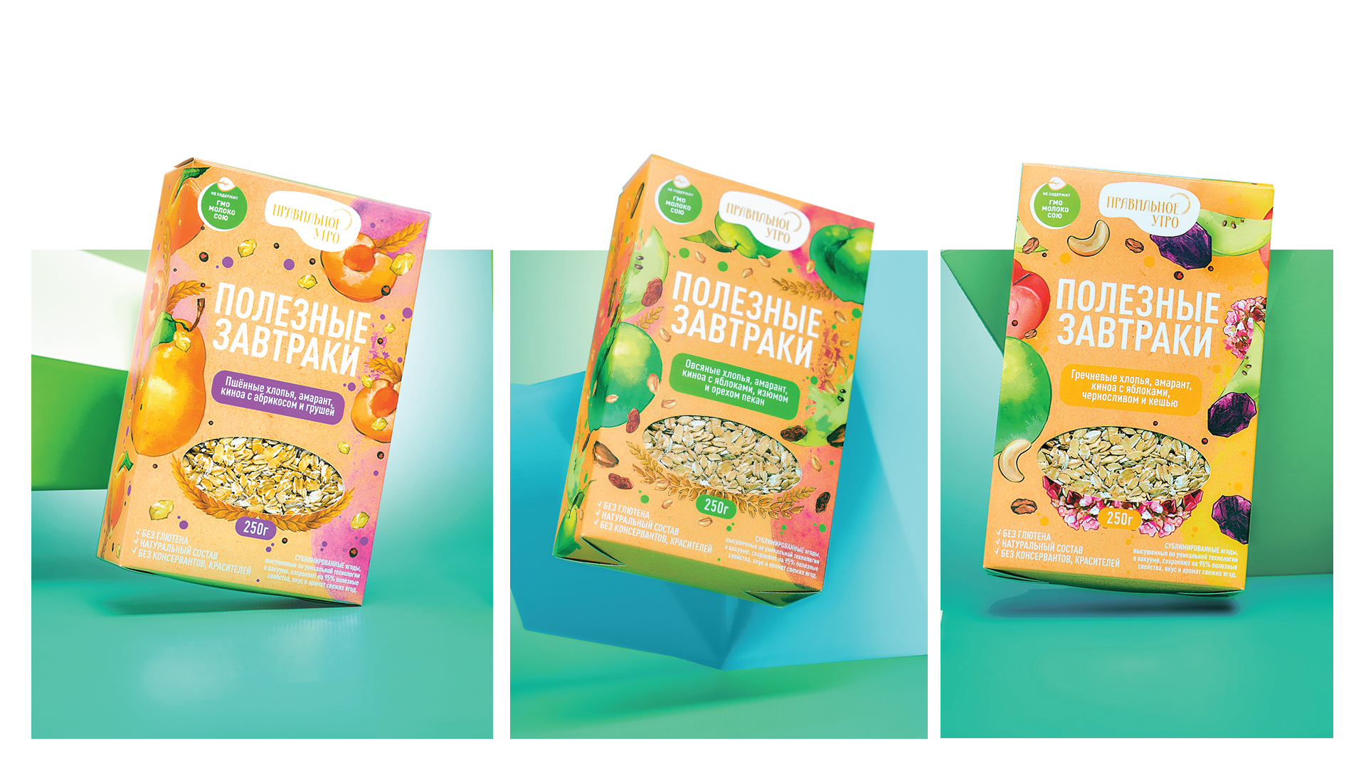 Полезный дизайн полезным завтракам! — Изображение №8 — Брендинг, Графика на Dprofile